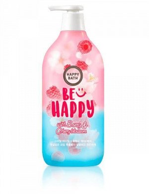 Happy Bath Гель для душа с экстрактами вишни и малины  Be Happy Smile Body Wash 900 мл