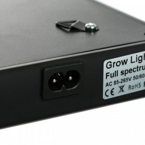 Фитосветильник светодиодный, 50 Вт, 200 мм, IP20, 265 В, полноспектральный