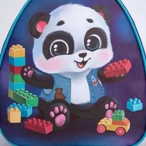 Рюкзак детский «Панда и лего», 23x20,5 см, отдел на молнии