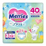 Подгузники-трусики Merries Юбилейные M (6-11кг) 74шт