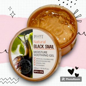 JIGOTT. Универсальный гель для кожи ЧЁРНАЯ УЛИТКА, NATURAL BLACK SNAIL MOISTURE SOOTHING GEL 300 мл