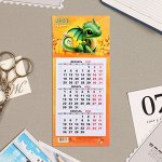 Календарь квартальный, мини-трио &quot;Символ года - 2&quot; 2024 год, на магните, 11х24,5 см