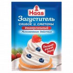 Загуститель сливок и сметаны, 10 г