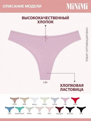 MiNiMi BO211 Colors Трусы женские стринги с кружевной резинкой из хлопка (Blu Notte - Синий цвет)