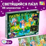 Гипермаркет для детей! Пазлы на любой вкус! Взрослым и детям