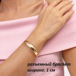 Уценка. Браслет жесткий, круглый, с позолотой, коллекция &quot;Дубайское золото&quot;, ювелирная бижутерия, арт.214.269