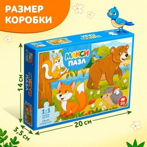 Puzzle Time Макси-пазлы «Зверята в лесу», 30 деталей