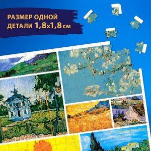 Пазл «Ваног», 1000 деталей