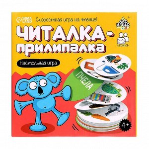 Настольная игра «Читалка-прилипалка», 2-5 игроков, 4+