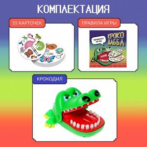 Настольная игра для детей на реакцию «Крокодаббл», 2-4 игрока, 5+