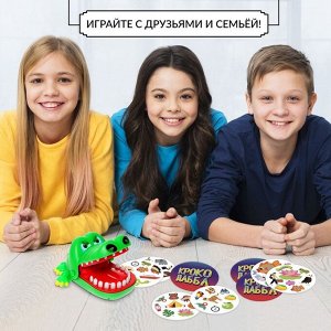 Настольная игра для детей на реакцию «Крокодаббл», 2-4 игрока, 5+