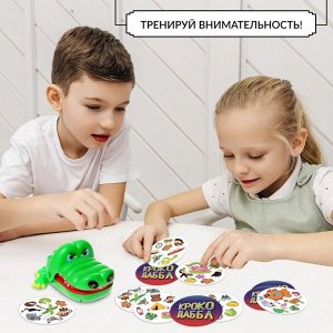 Настольная игра для детей на реакцию «Крокодаббл», 2-4 игрока, 5+