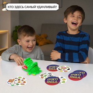 Настольная игра для детей на реакцию «Крокодаббл», 2-4 игрока, 5+