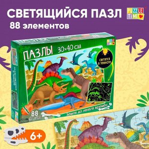 Puzzle Time Пазлы светящиеся «Земля до начала времён», 88 деталей