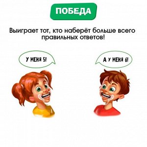 Настольная игра «Ни бе ни ме!»