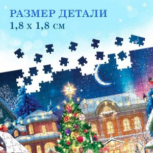 Пазл «Новогодний праздник», 1000 деталей