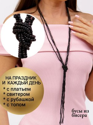 Колье из бисера цвет черный, 191320, арт. 748.171