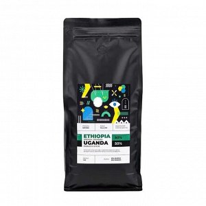 Свежеобжаренный кофе Эфиопия/Уганда - смесь из 50% арабики 1 кг