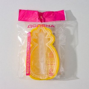 Форма для мороженого с крышкой Доляна «Ананас», силикон, 14x8,5x2,5 см, цвет жёлтый