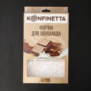 Форма для шоколада и конфет KONFINETTA «Абстракция», 3 ячейки, 27,5x17,5x2,5 см, ячейка 15,3x7,5x0,8 см