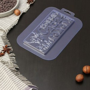 Форма для шоколада и конфет пластиковая «Дракончик 2024», размеры изделия 170?85?9,5 мм, цвет прозрачный