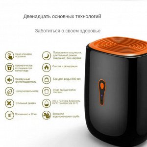 Осушитель воздуха Yangz Mini Dehumidifier