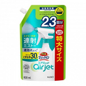 Пенящееся чистящее и дезодорирующее средство "MagicClean Airjet" для ванной (быстрого действия, аромат трав и цитрусов), 820 мл, мягкая упаковка с крышкой
