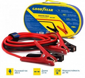 Провода пусковые 300A, 2,5м сумка GY003010 Goodyear