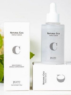 Jigott/ Natural Cica Perfect Serum Сыворотка для лица с экстрактом центеллы азиатской 50мл 1/100