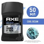 Дезодорант карандаш AXE Cool Ocean 50 мл