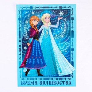 Аппликация стразами и пайетками «Время волшебства», Холодное сердце, А4