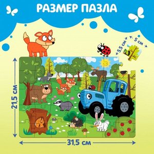 Puzzle Time Пазл «Синий трактор в лесу», 35 элементов