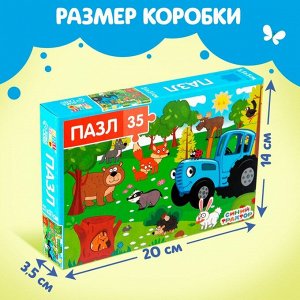 Puzzle Time Пазл «Синий трактор в лесу», 35 элементов