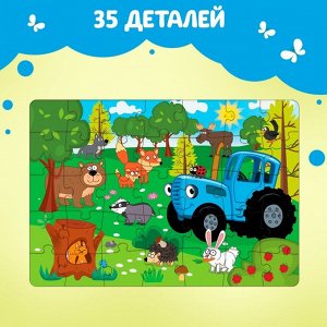 Puzzle Time Пазл «Синий трактор в лесу», 35 элементов