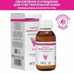 Пилинг-гель для чувствительной кожи Renewal-Skin Control, 100 мл