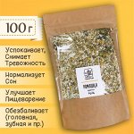 Ромашка цветки, лепестки 100 г