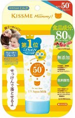 Kiss Me Mommy UV Aqua Milk SPF50 PA++++ - детское солнцезащитное молочко