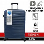 Чемодан ZDRASTi Nomad Navigator 24&quot; / 64л