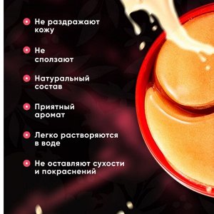 Увлажняющие патчи от темных кругов с экстрактом граната ONE SPRING