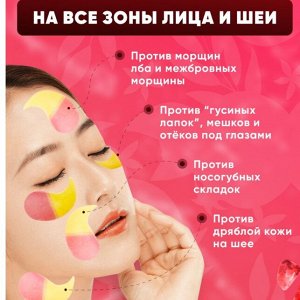 Увлажняющие патчи от темных кругов с экстрактом граната ONE SPRING