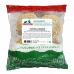 Котлеты Киевские Серышевский ПК 400г