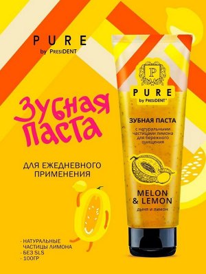 Зубная паста  PURE by PRESIDENT Дыня и лимон  100 г, шт