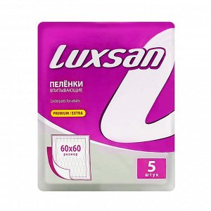 Пеленки впитывающие LUXSAN PREMIUM EXTRA 60Х60 5 шт