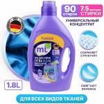 Гель для стирки цветного и белого белья ML EXTRA CLEAN, универсальный концентрат, эффективная формула, 1.8 л