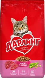 Дарлинг корм для кошек, с мясом и овощами 1,75 кг