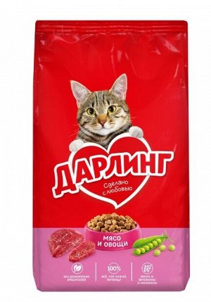 Дарлинг корм для кошек, с мясом и овощами 760 гр