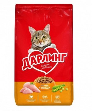 Сухой корм для кошек «Дарлинг» птица и овощи, 760 г