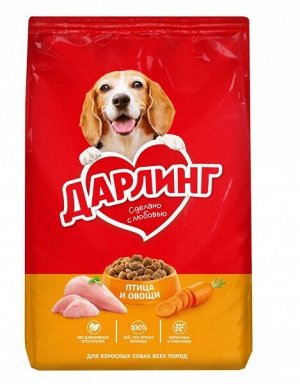 Сухой корм для собак «Дарлинг» птица и овощи, 500 г