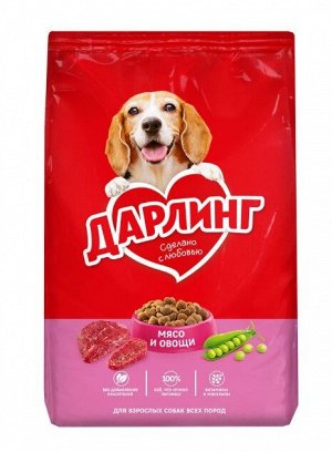 Сухой корм для собак «Дарлинг» мясо и овощи, 500 г