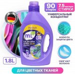 Гель для стирки цветного белья ML EXTRA COLOR, универсальный концентрат, формула защиты цвета, 1.8 л